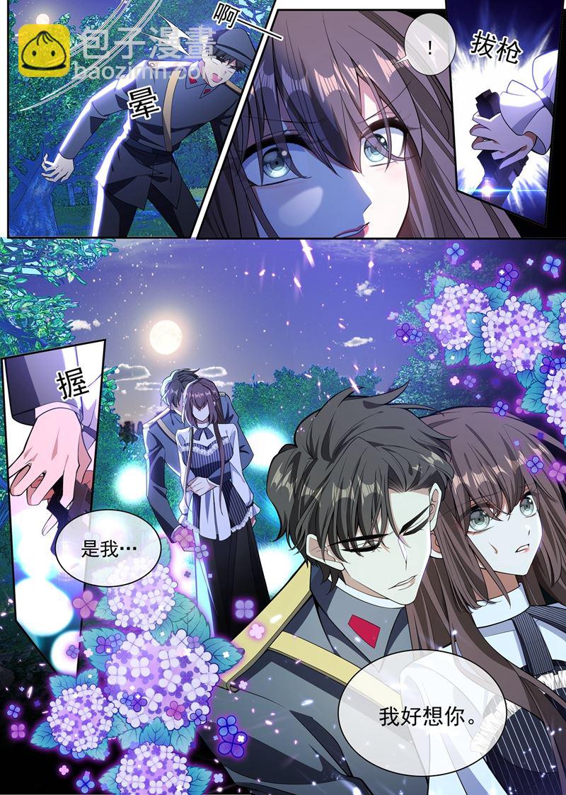 患得患失4