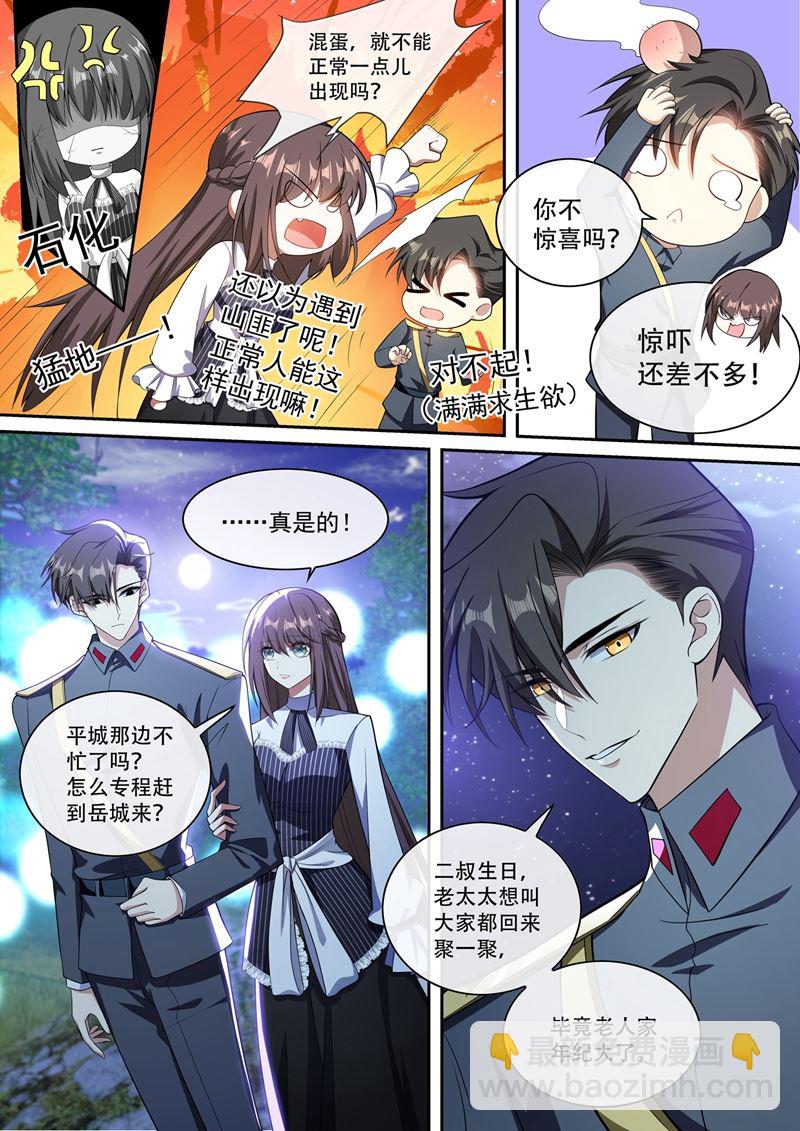 患得患失5