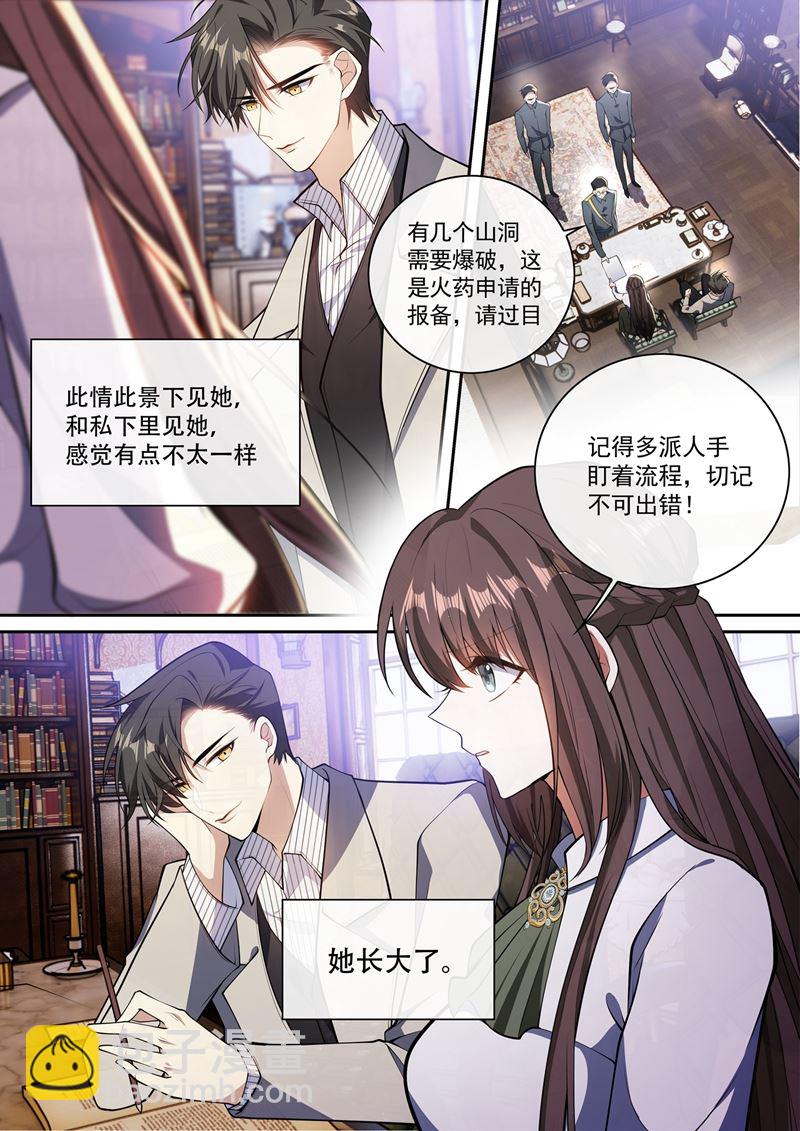 那么坏，那么好1