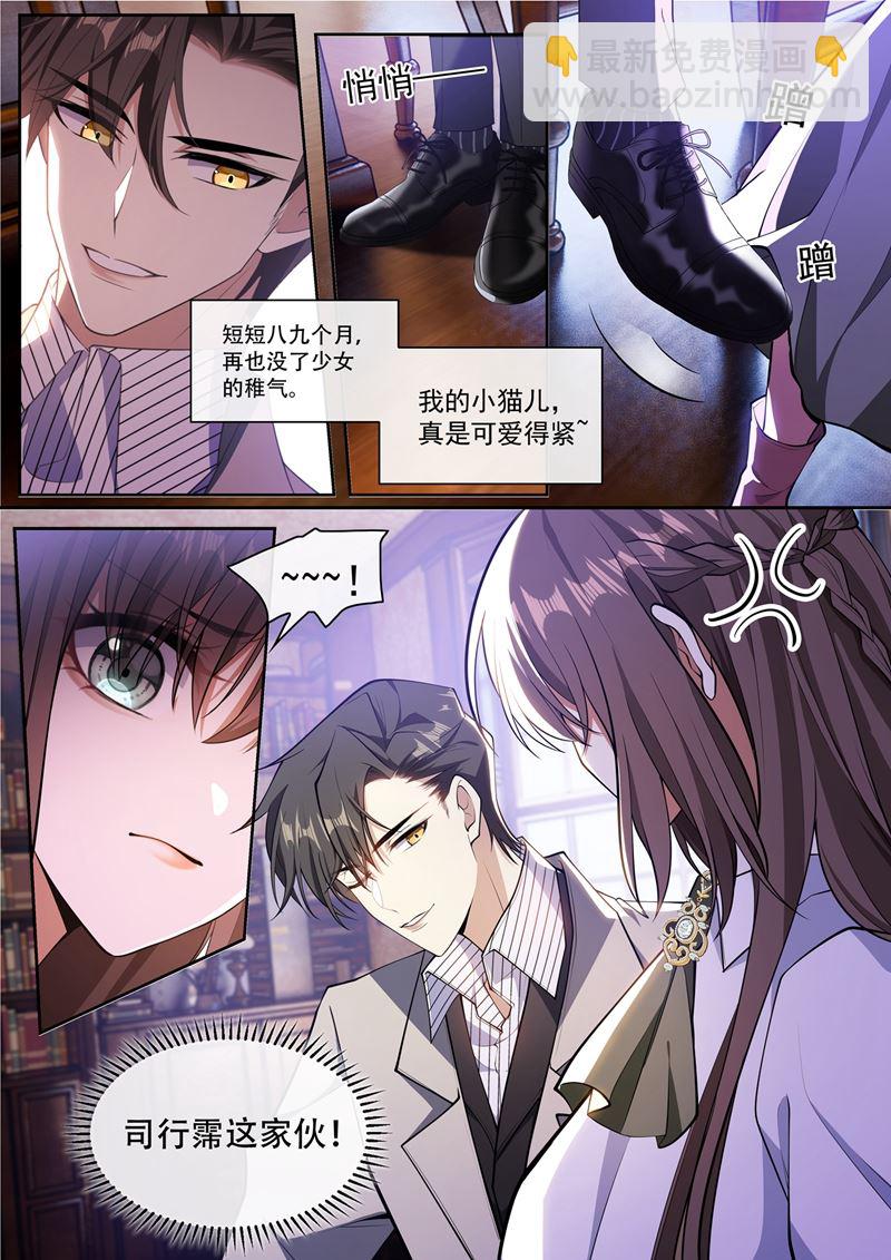 那么坏，那么好2