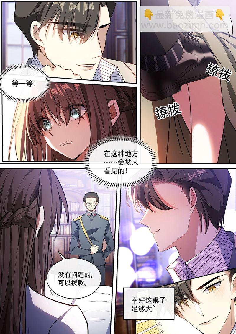 那么坏，那么好3