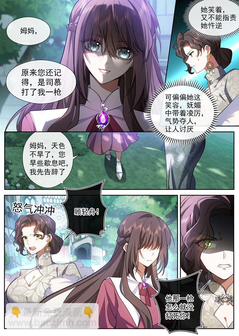 只是妹妹……对吧1