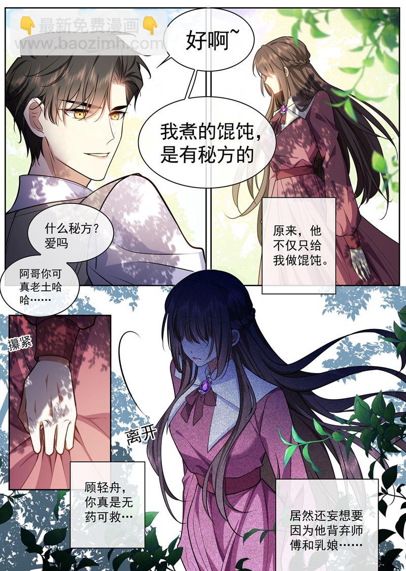 只是妹妹……对吧5
