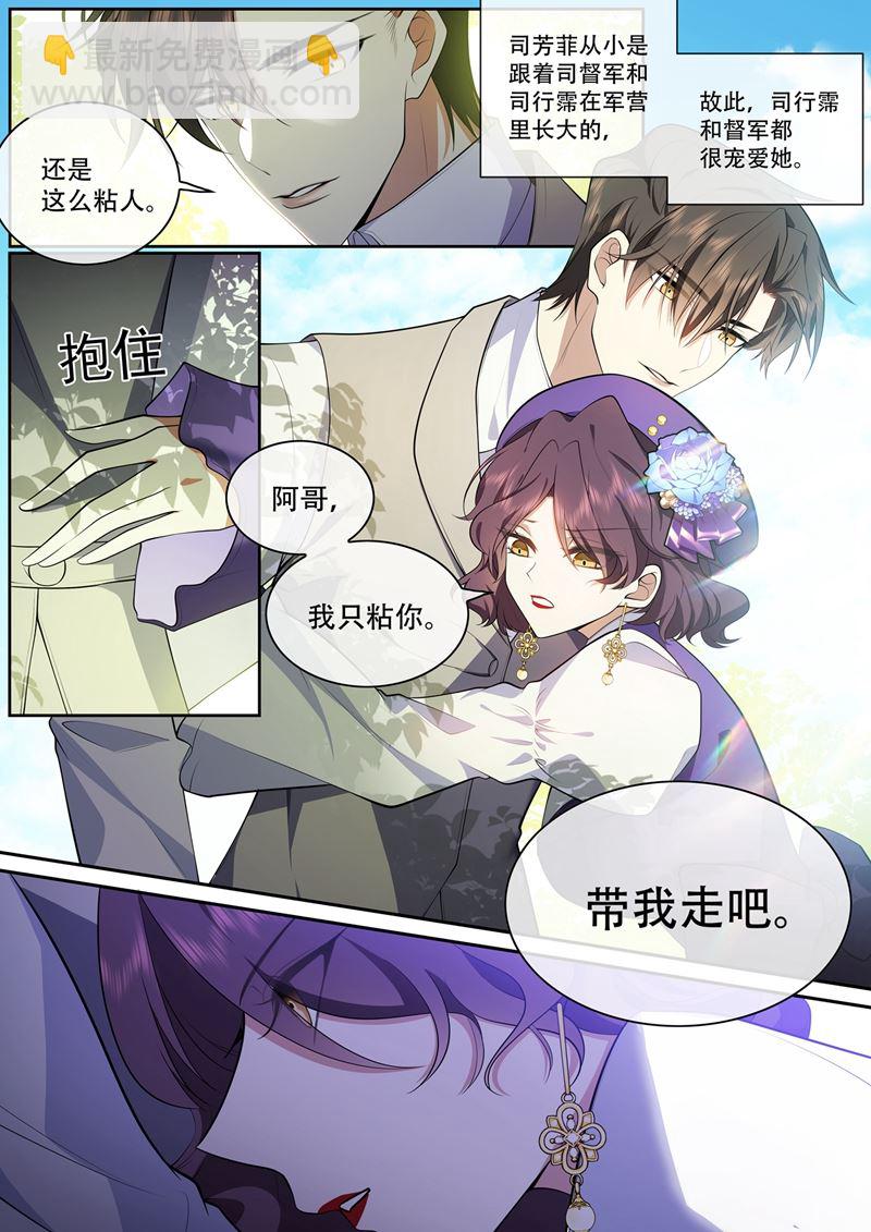 只是妹妹……对吧7