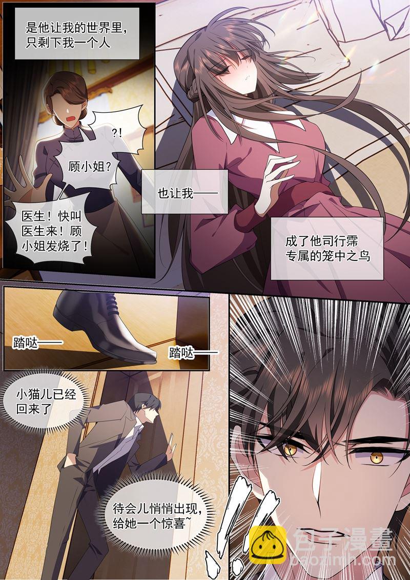 只剩下我一个人2