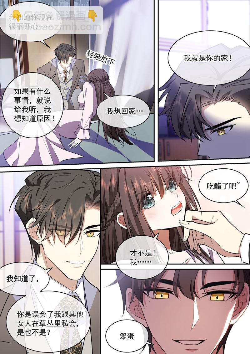 只剩下我一个人4