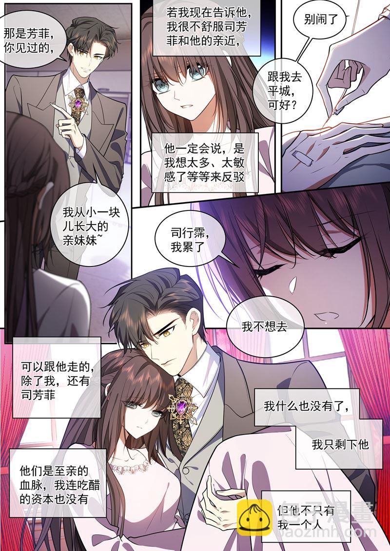 只剩下我一个人5