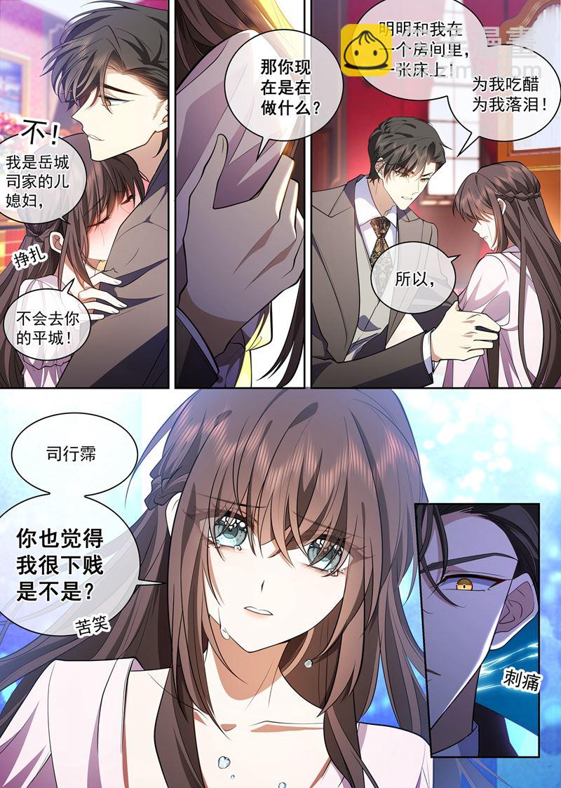 只剩下我一个人7