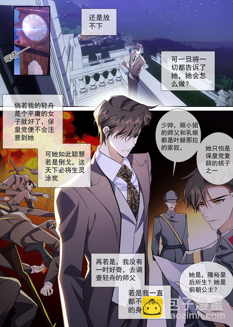 我不会轻易原谅你的！2