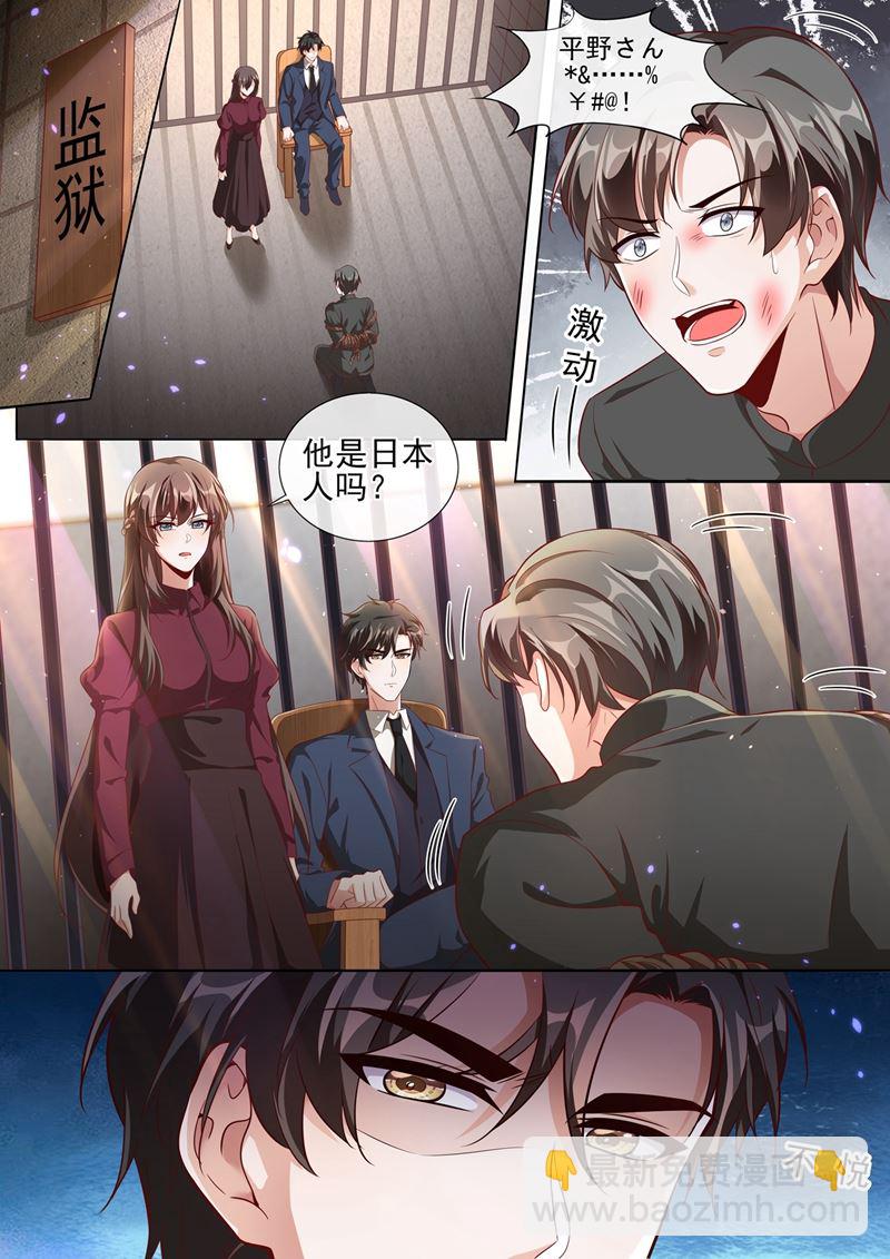 畏刑自尽？3