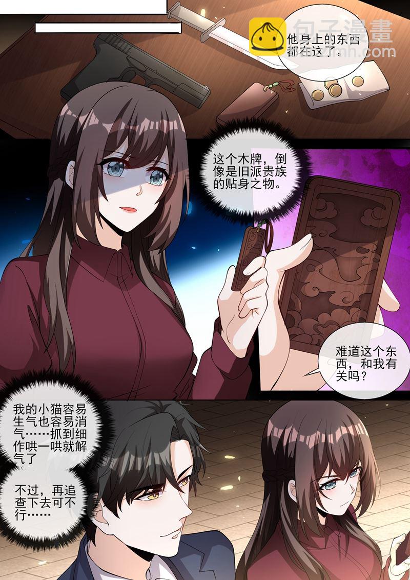 畏刑自尽？5