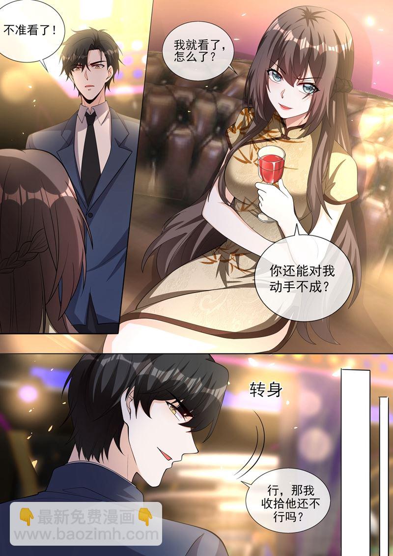 我不信你了！4