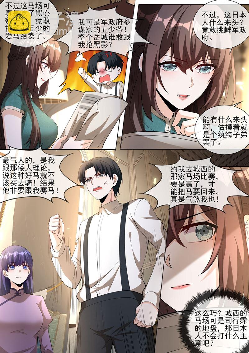 轻舟，别查了4