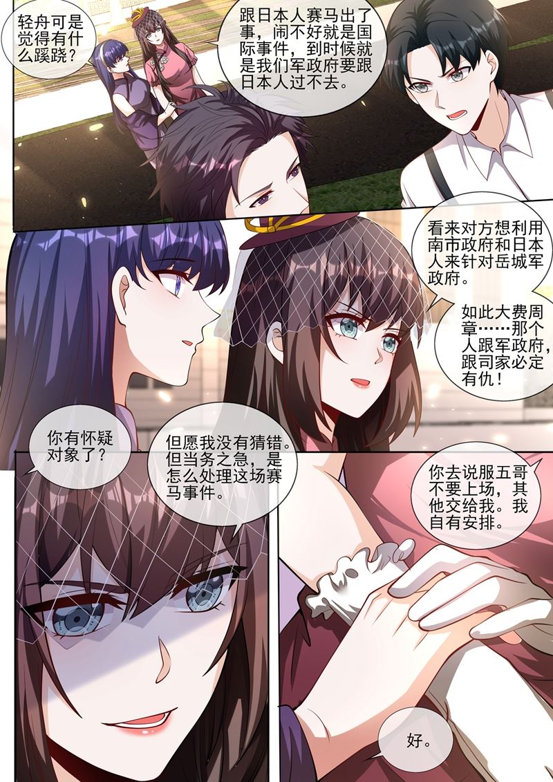 我和你打个赌4