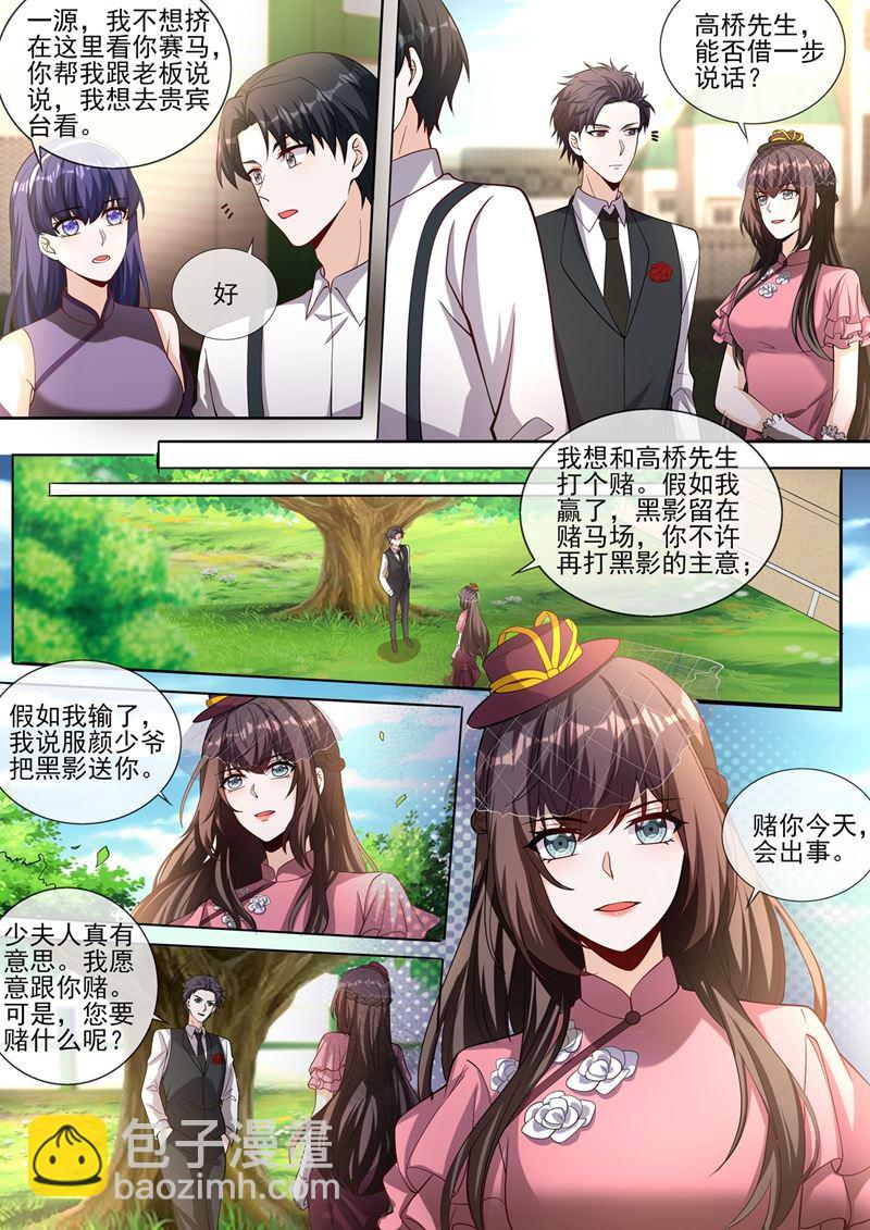 我和你打个赌5