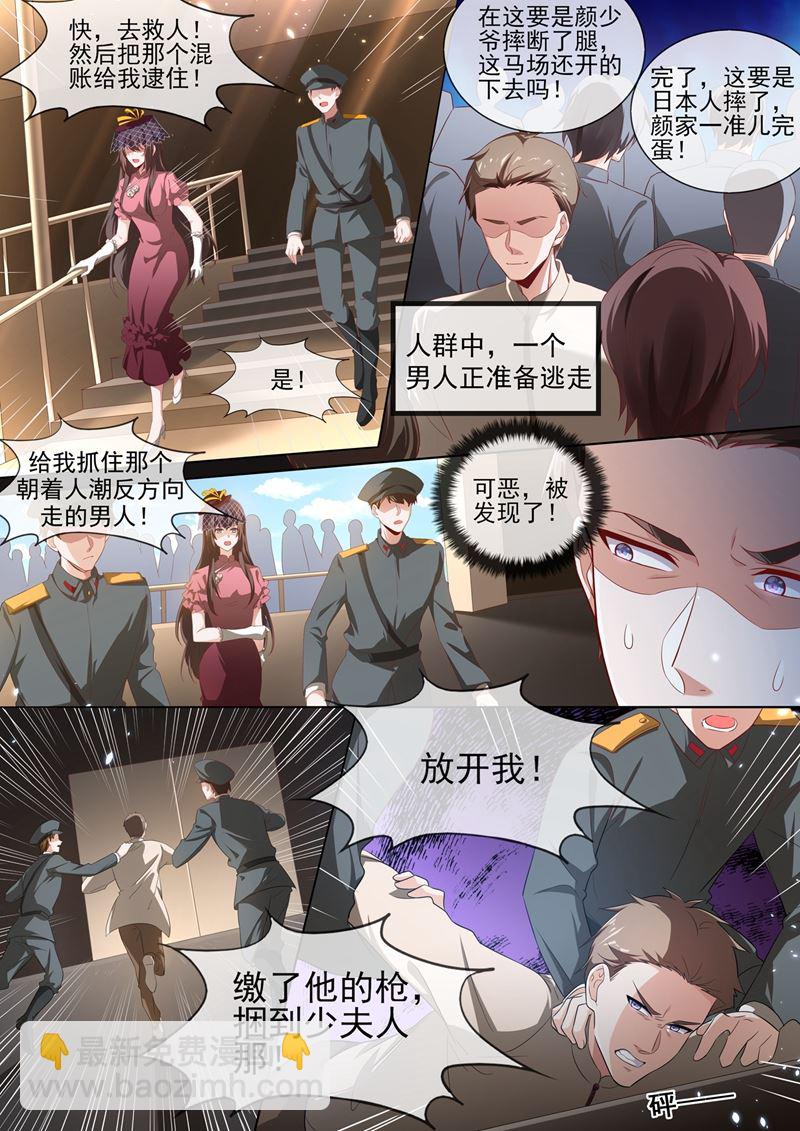 谁在暗中放枪？2