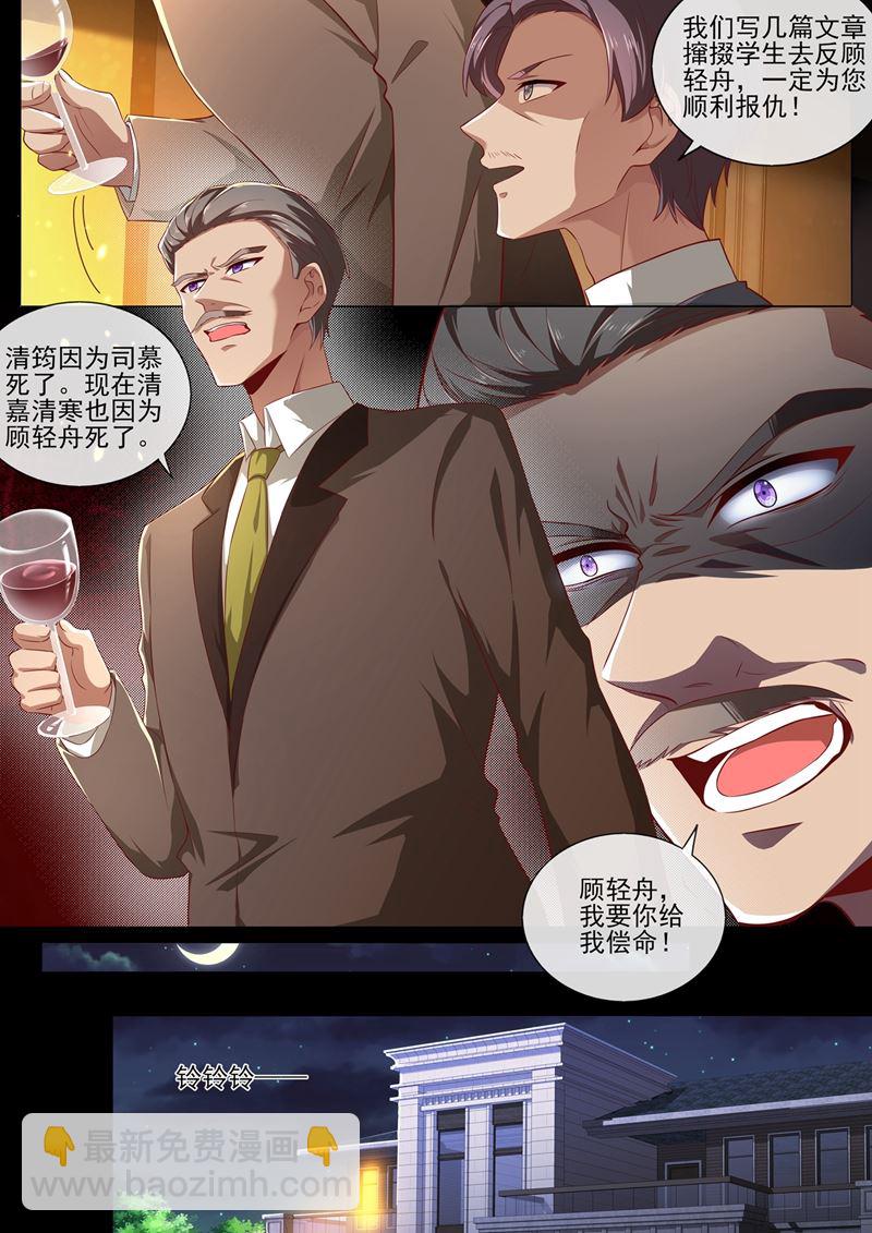 策反司行霈？2