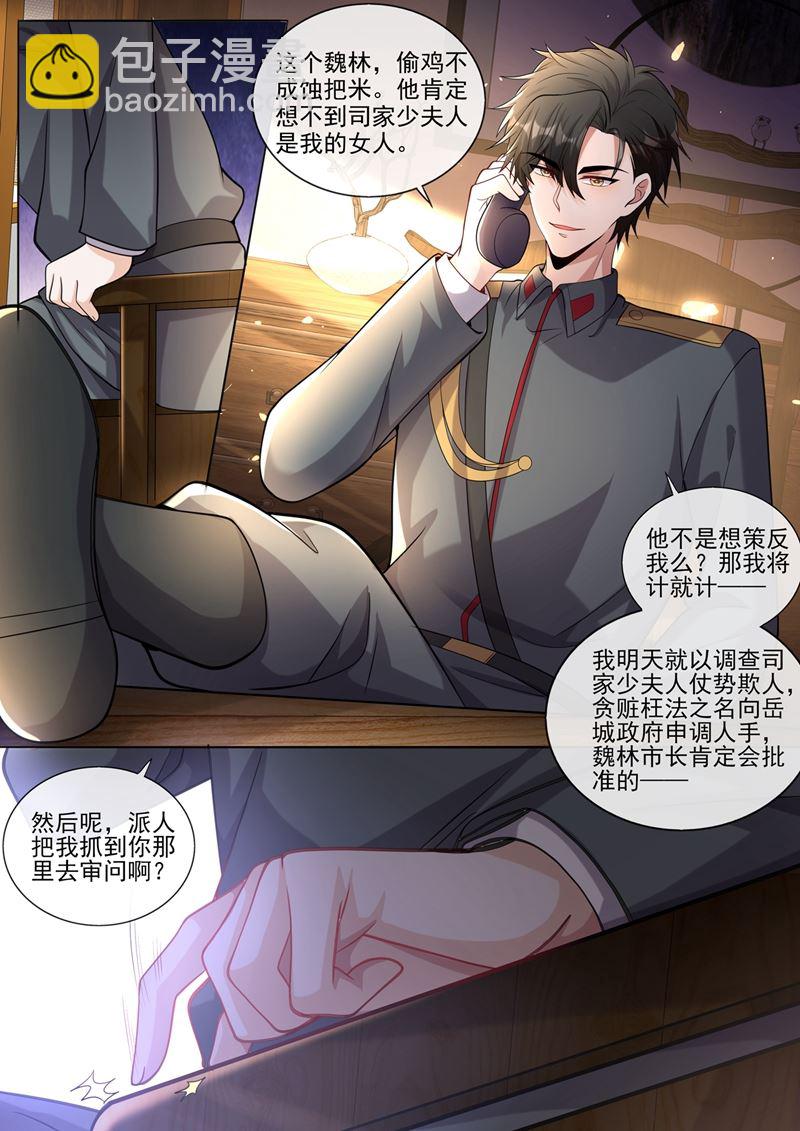策反司行霈？6