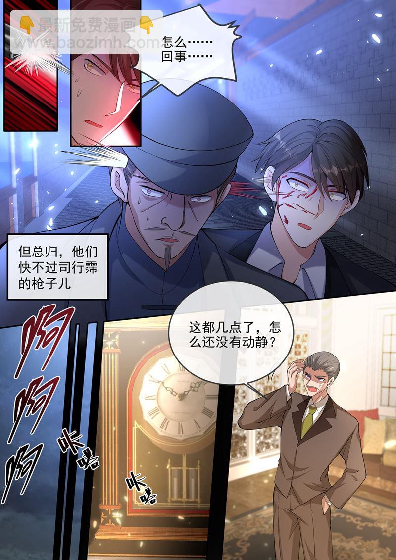 一网打尽！5