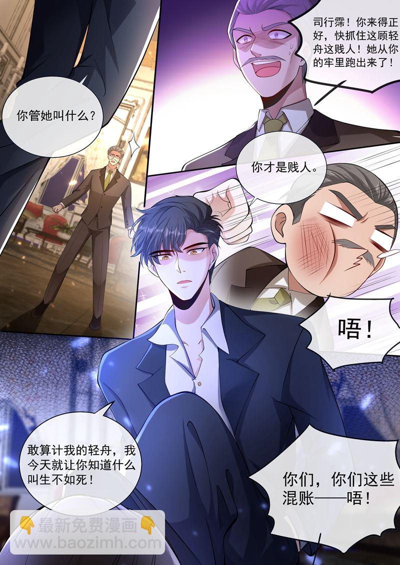 一网打尽！7