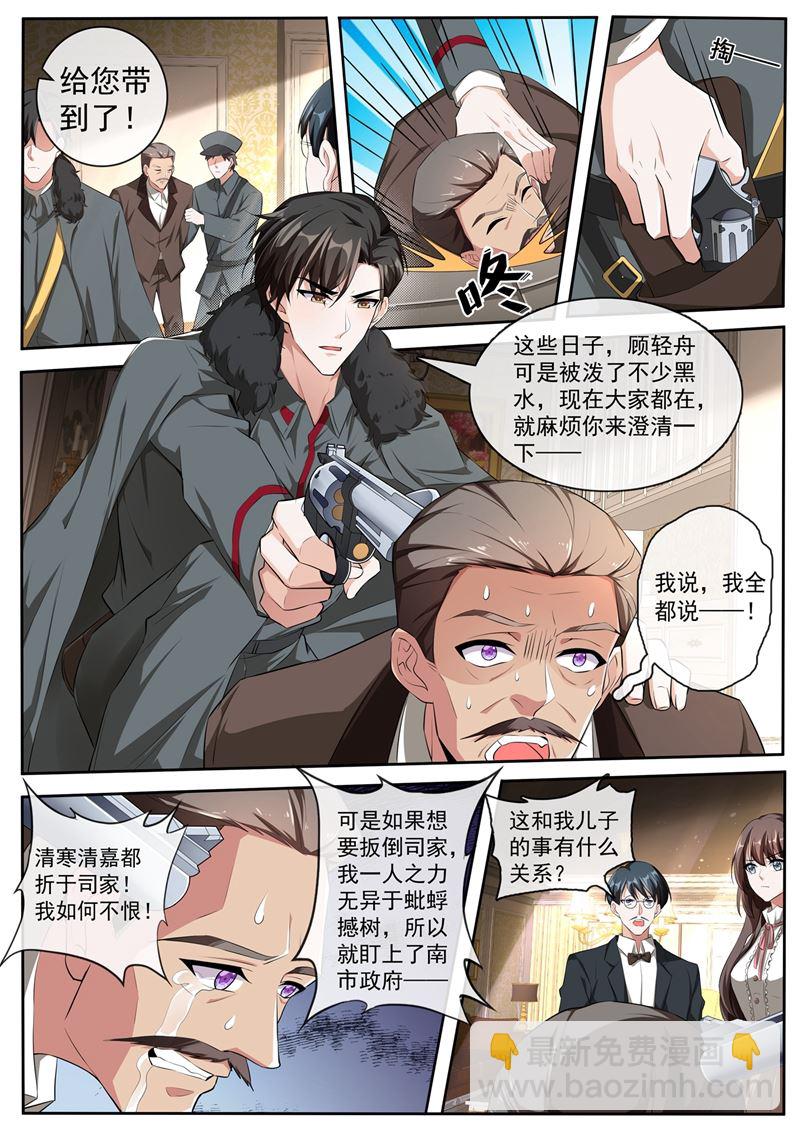 反将一军1