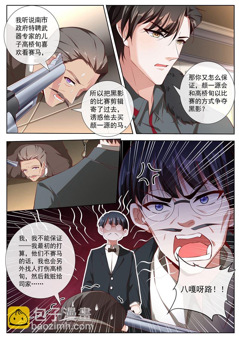 反将一军2