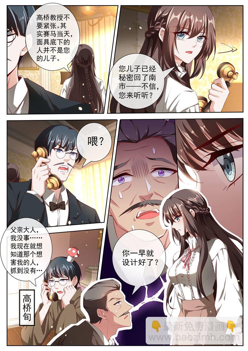 反将一军3