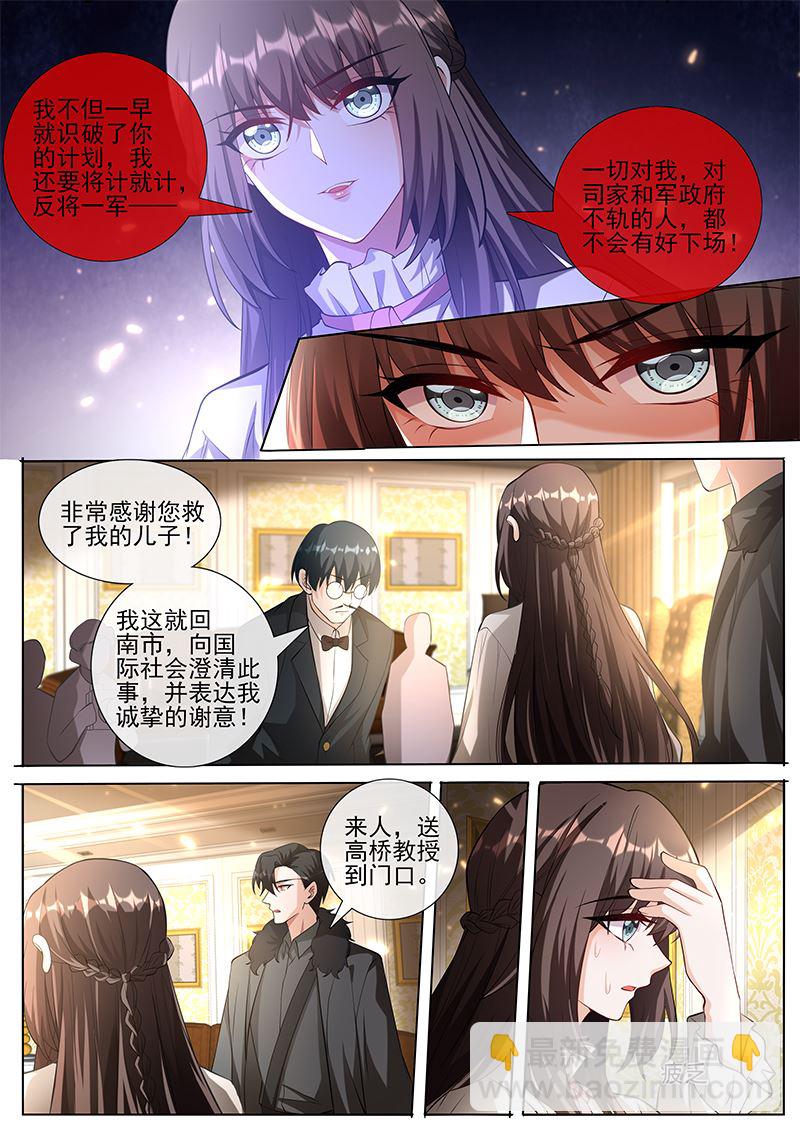 反将一军4