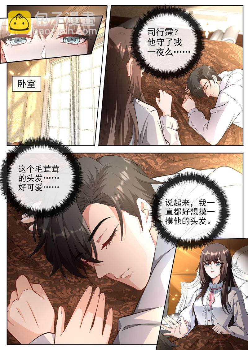 反将一军6