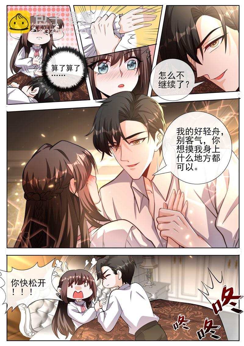 反将一军7