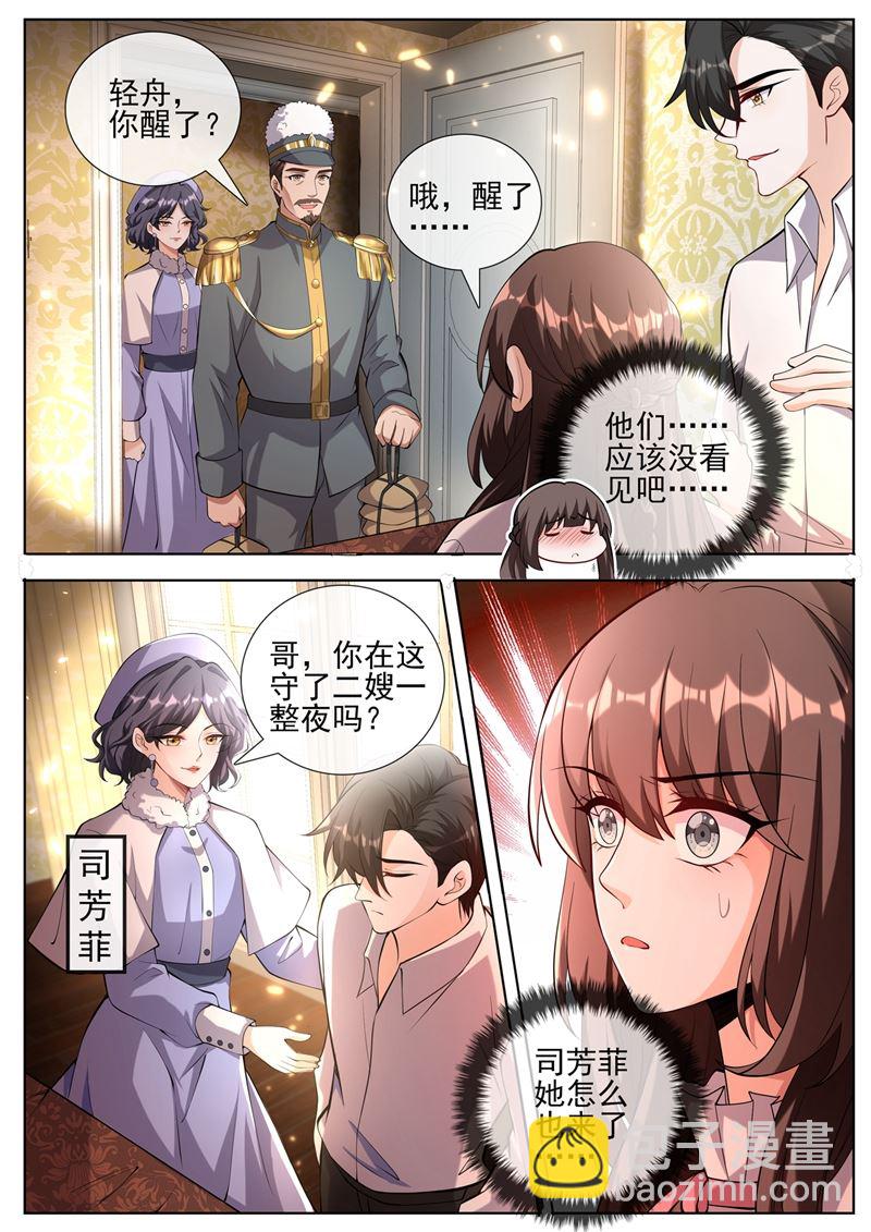反将一军8
