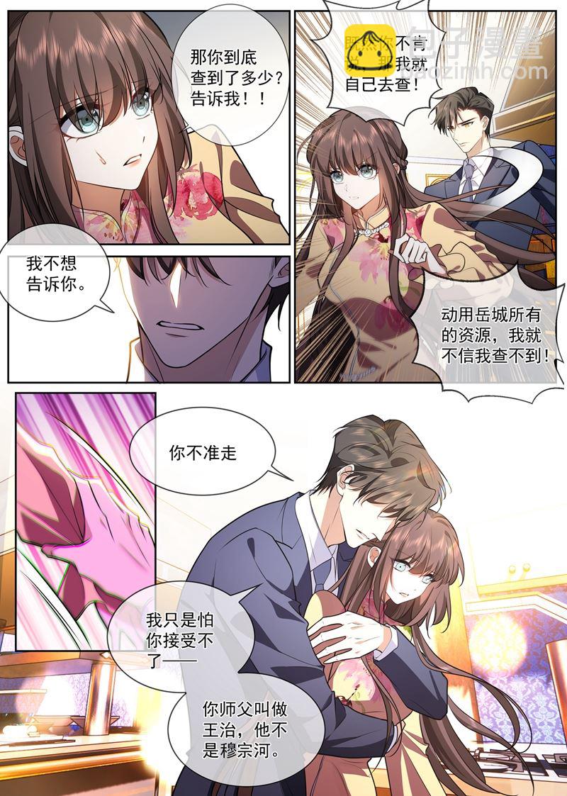 敌对的阵营？1