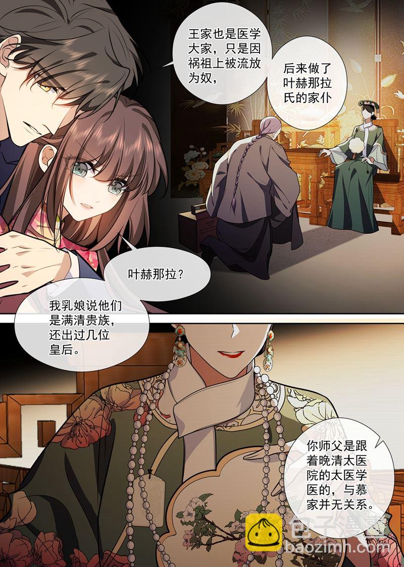 敌对的阵营？2