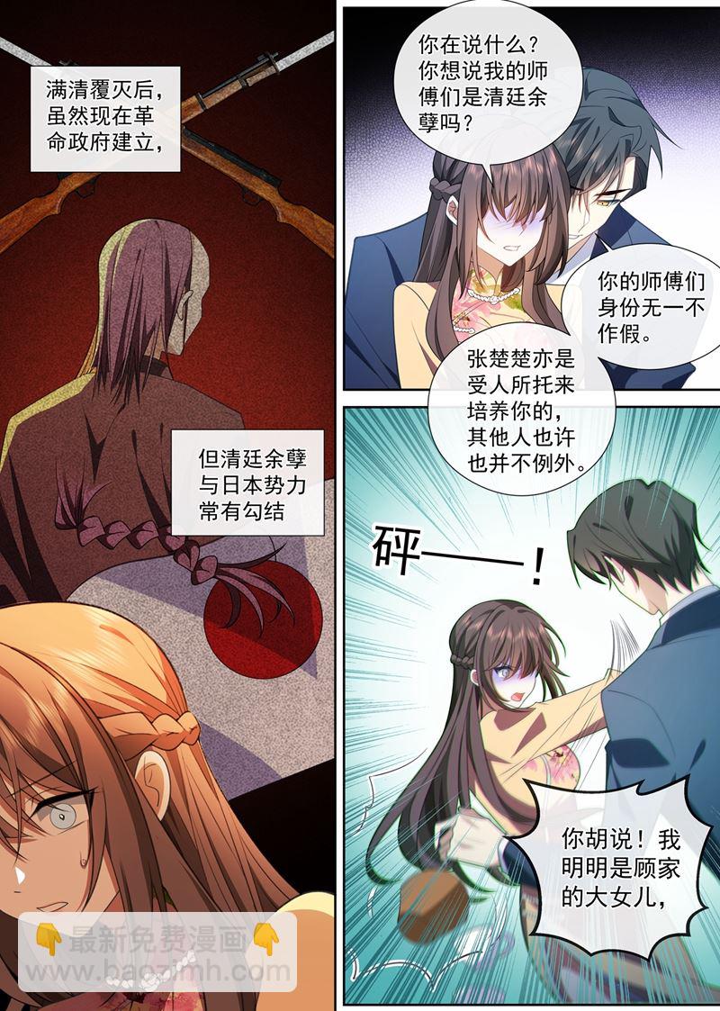 敌对的阵营？3