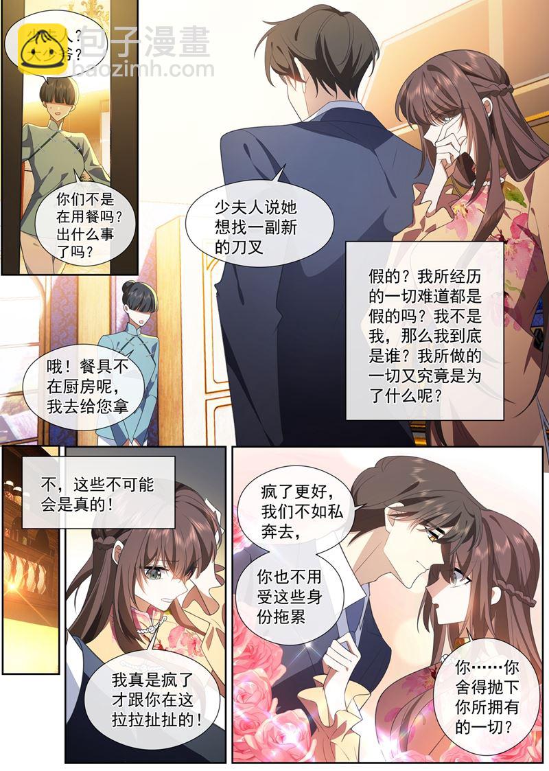 敌对的阵营？5