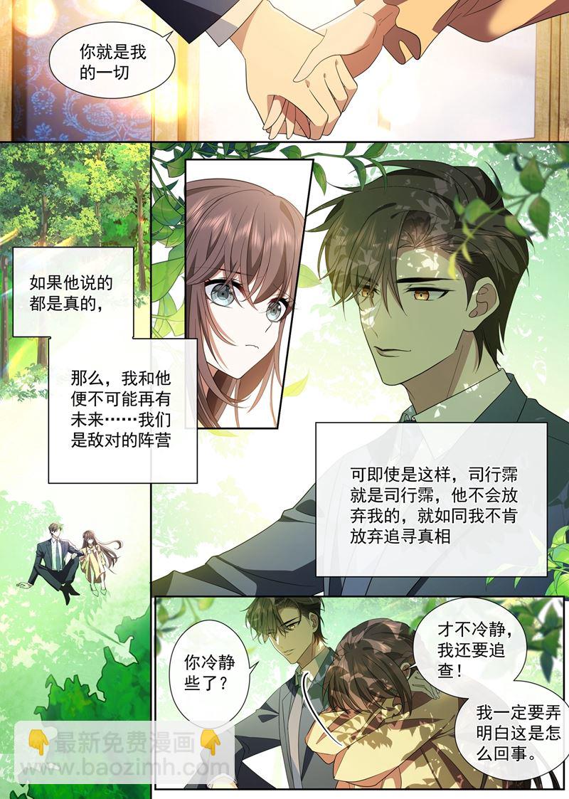敌对的阵营？6