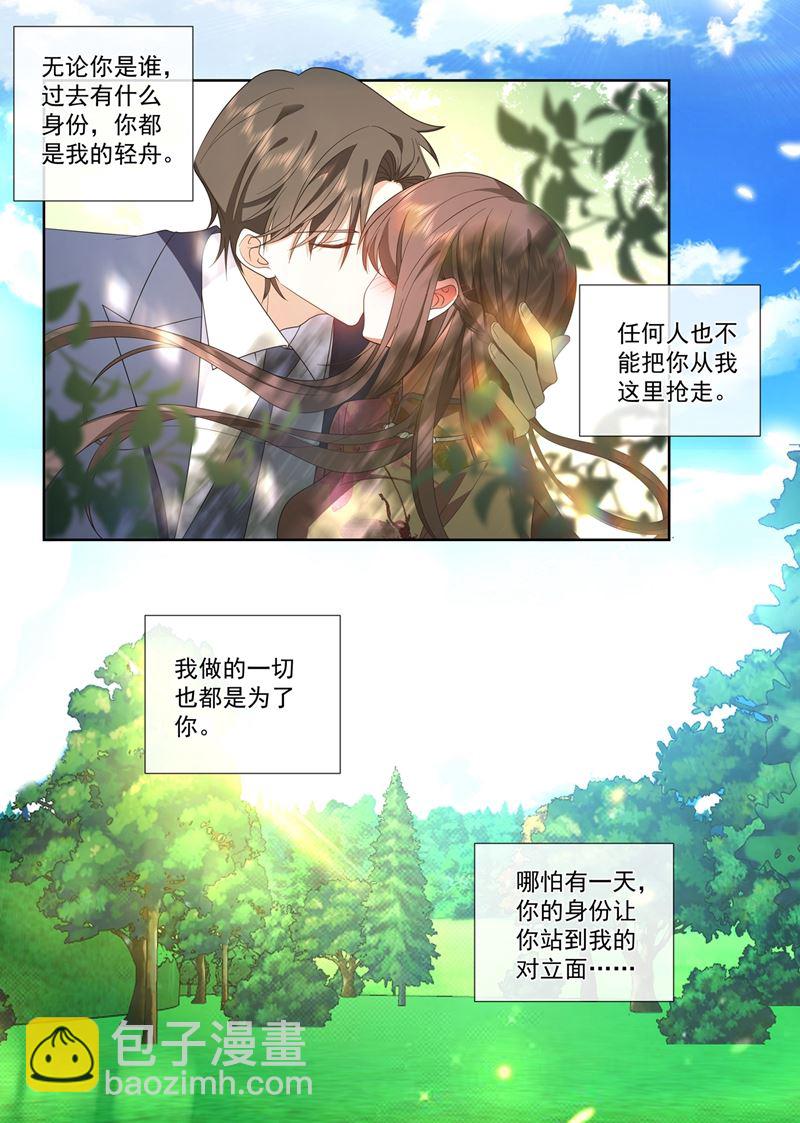 敌对的阵营？8
