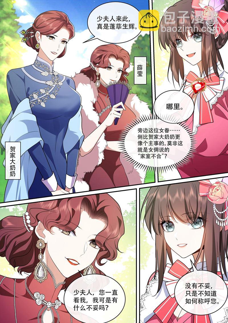 赴宴遇险2