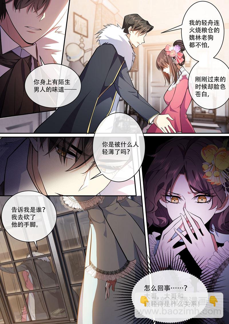 他们果然有问题！5