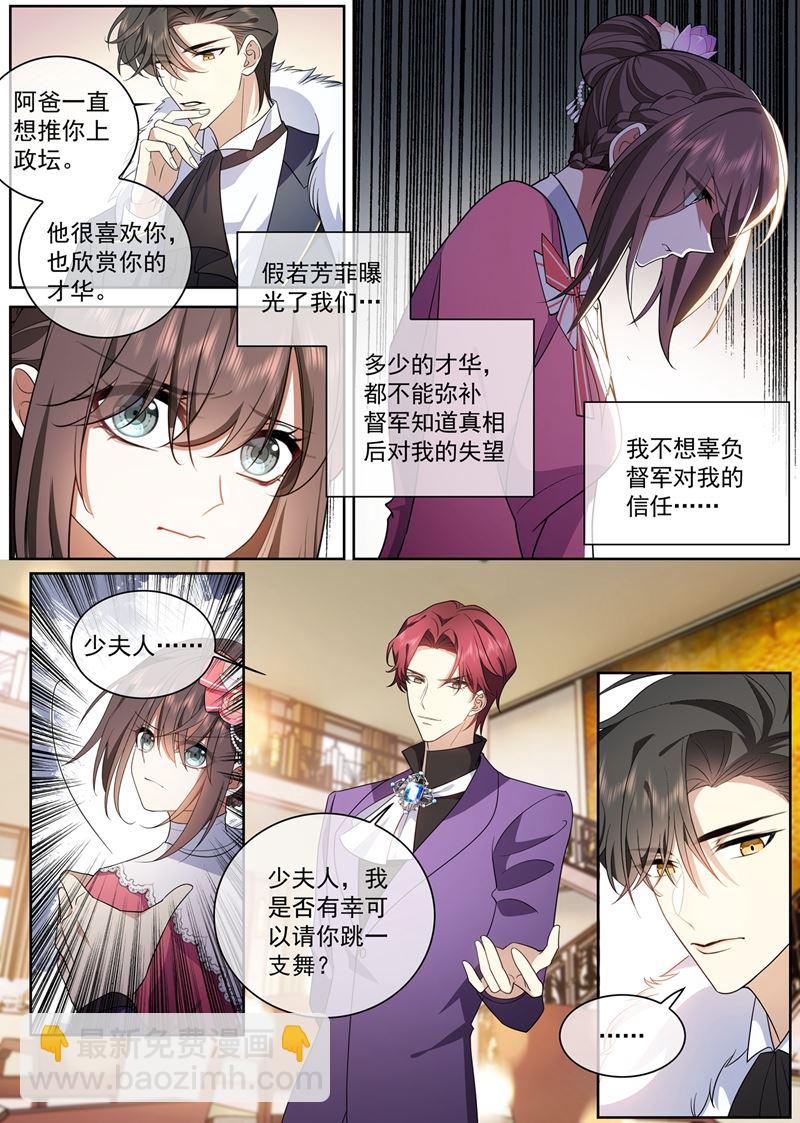 一支舞的时间1