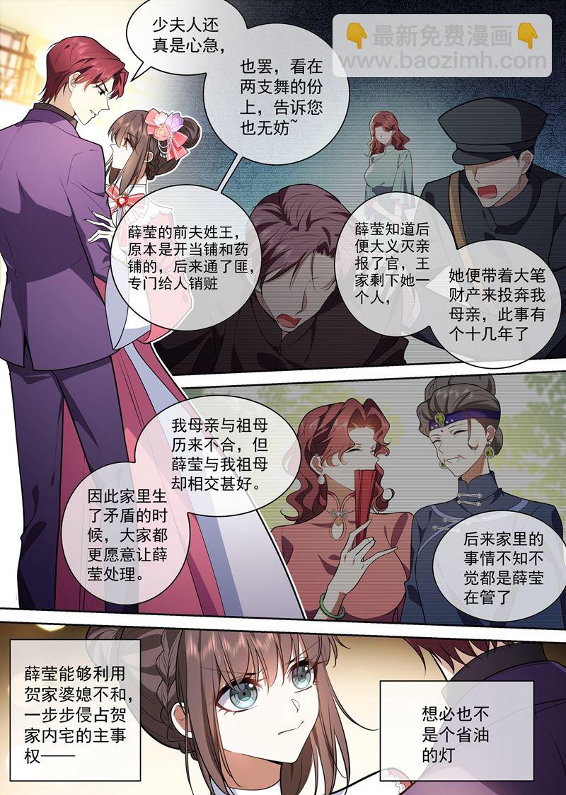一支舞的时间4