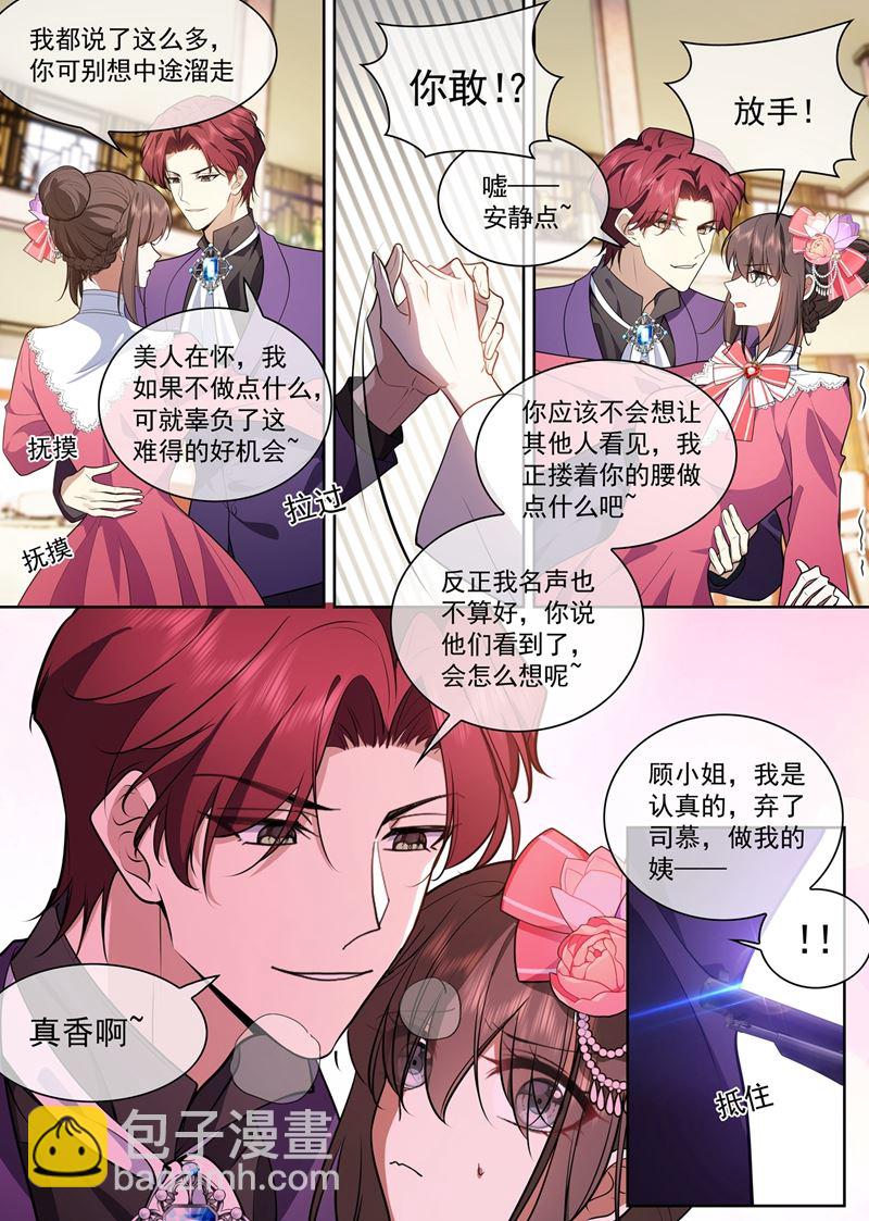 一支舞的时间5