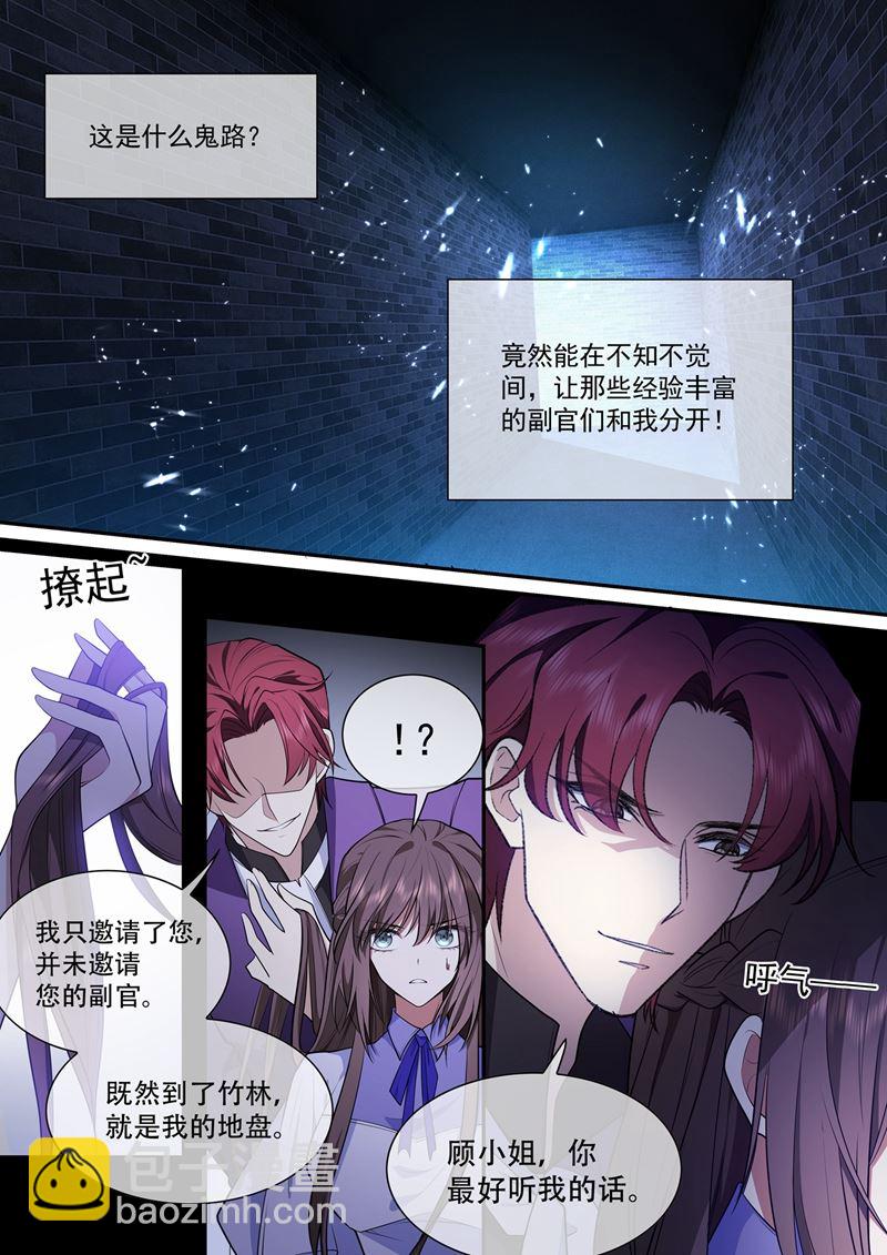 炸平这片破竹林1