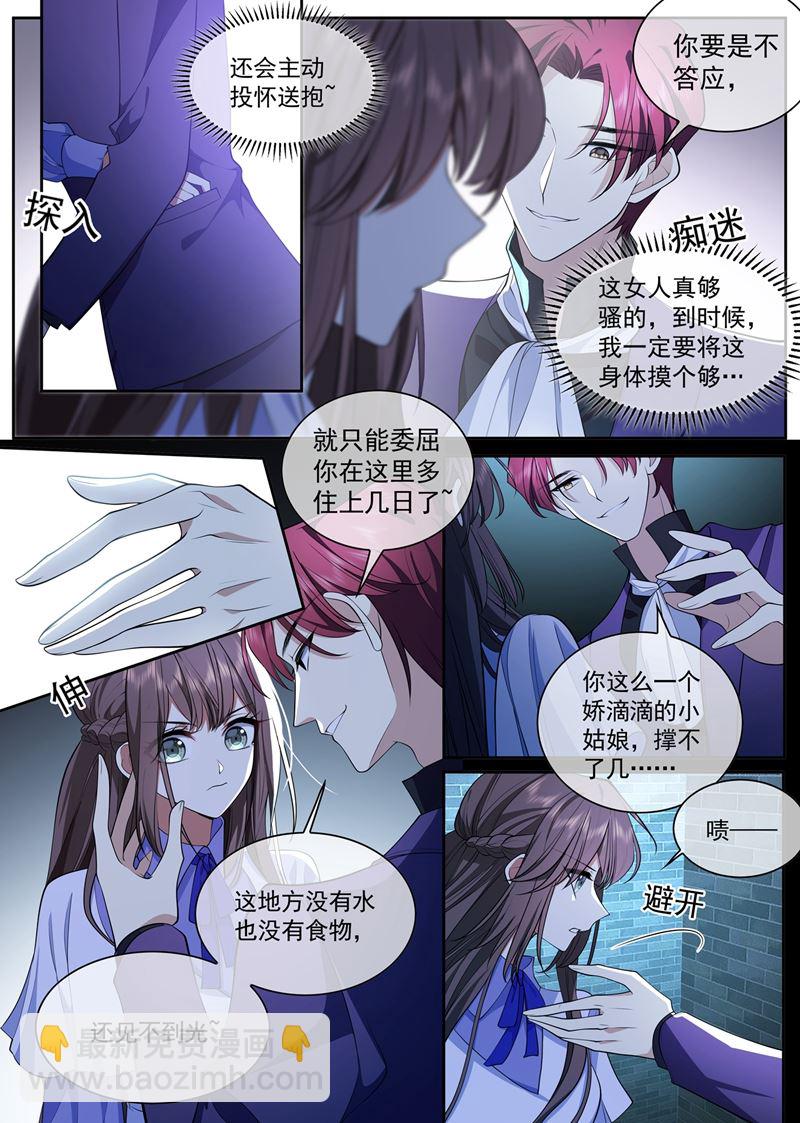 炸平这片破竹林3