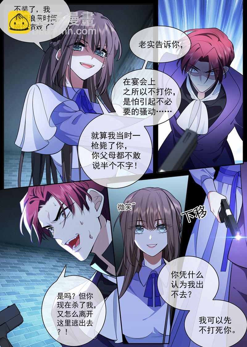 炸平这片破竹林5