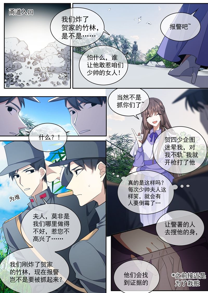 你也想当坏人吗？0