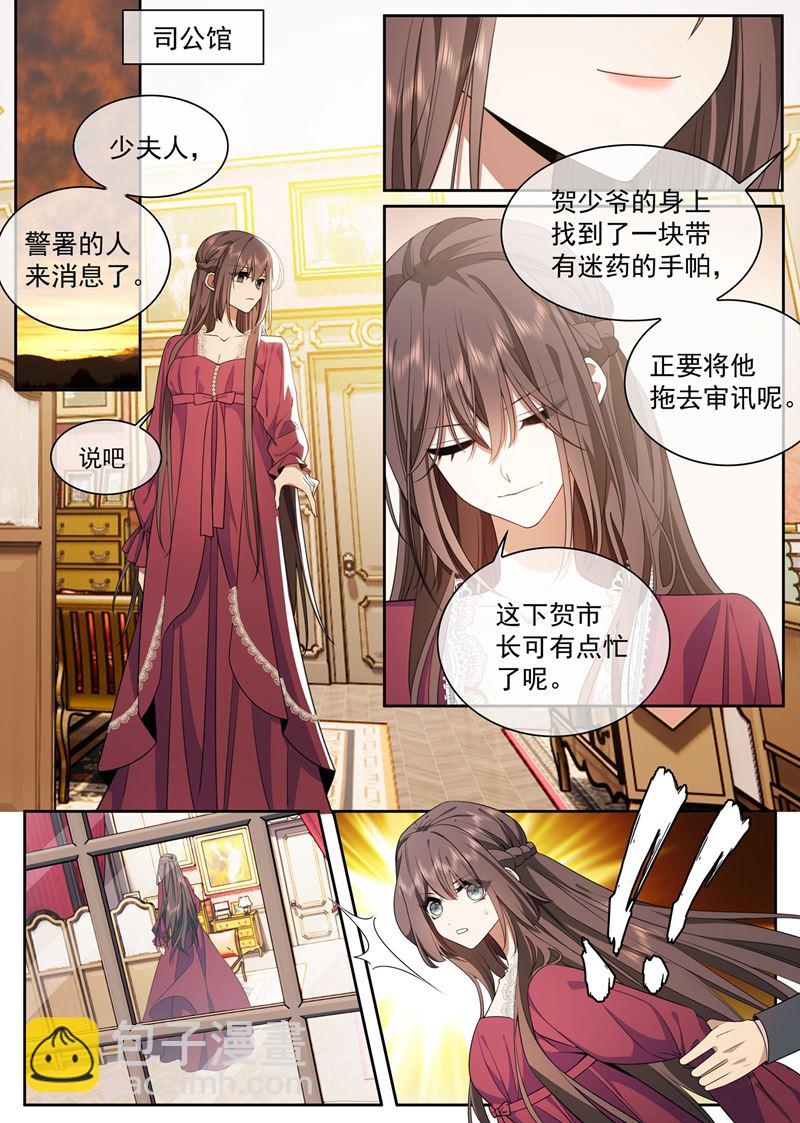 你也想当坏人吗？1