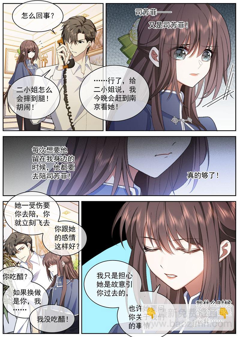 借酒消愁1