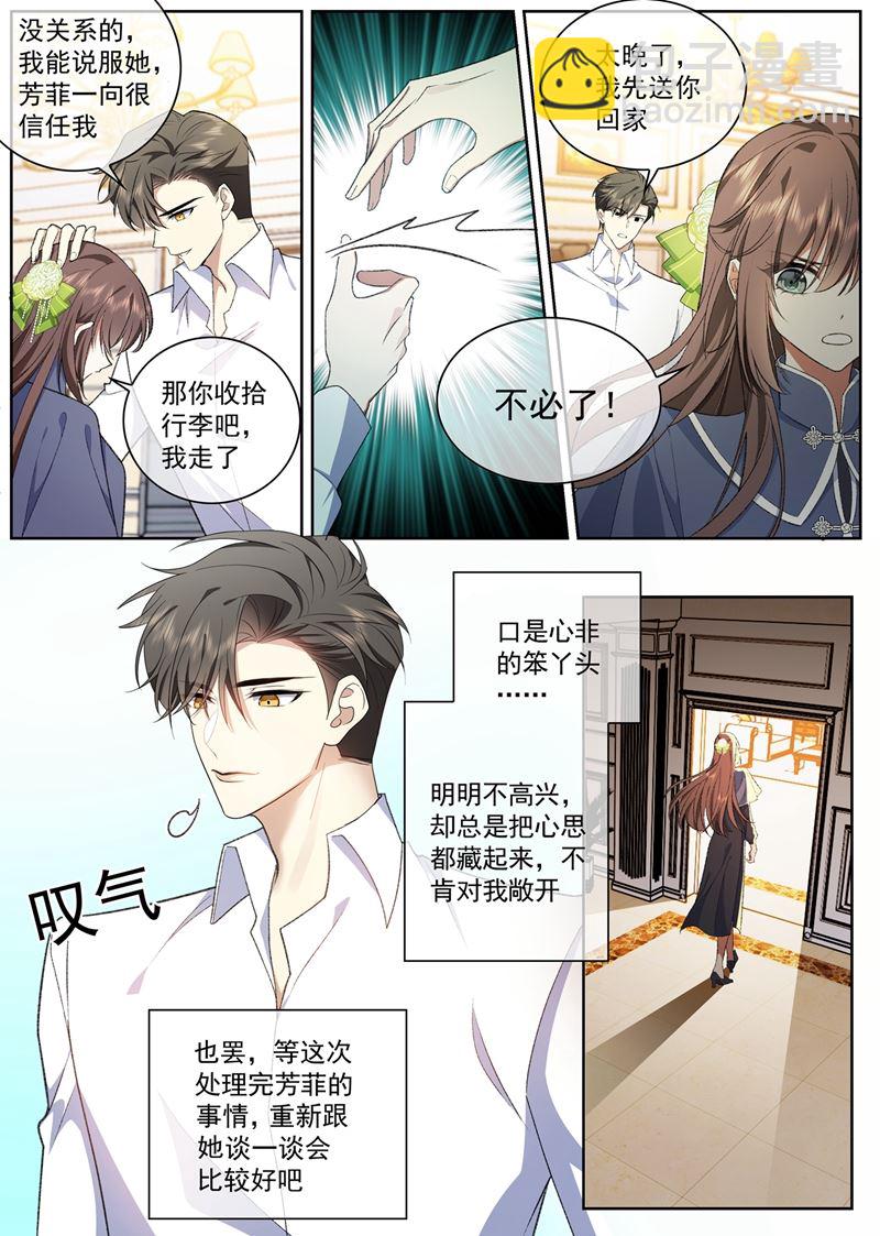 借酒消愁2
