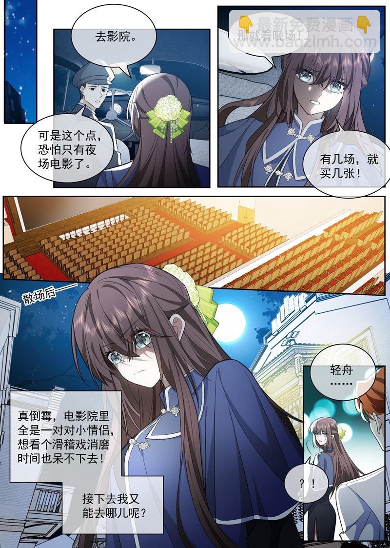 借酒消愁3